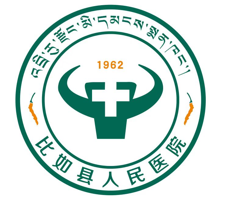 西藏阜康醫(yī)院2017年度先進(jìn)集體及個(gè)人表彰